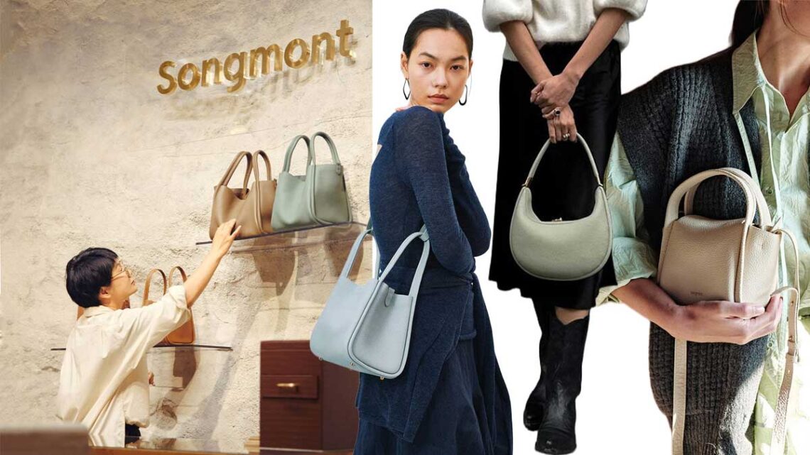 Songmont